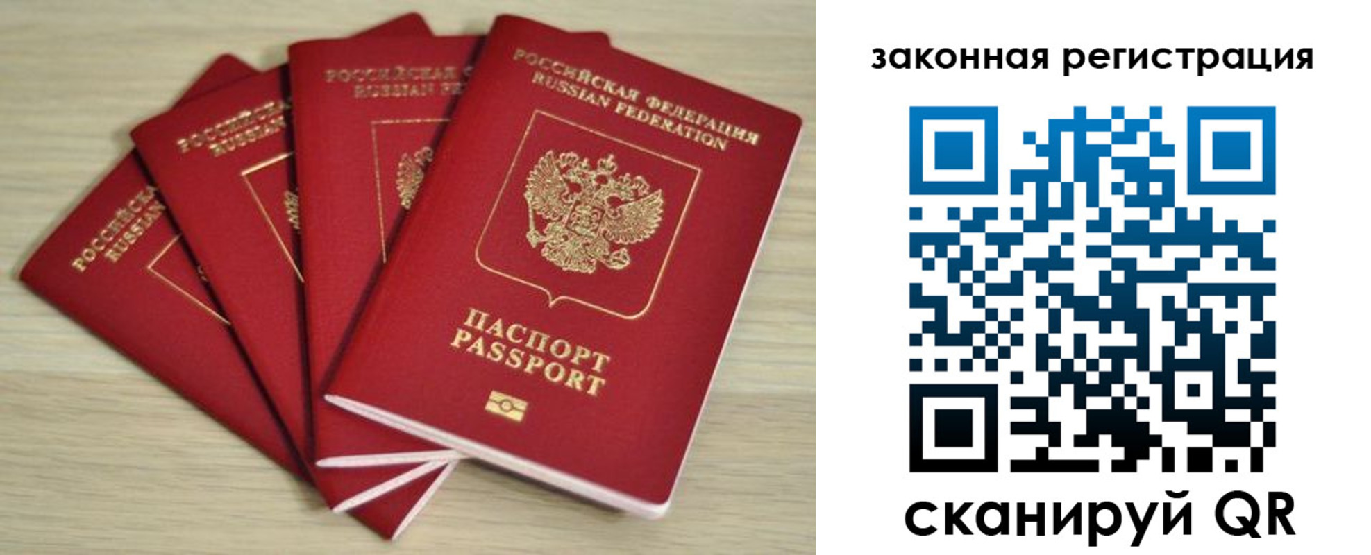 временная регистрация адрес в Горячем Ключе