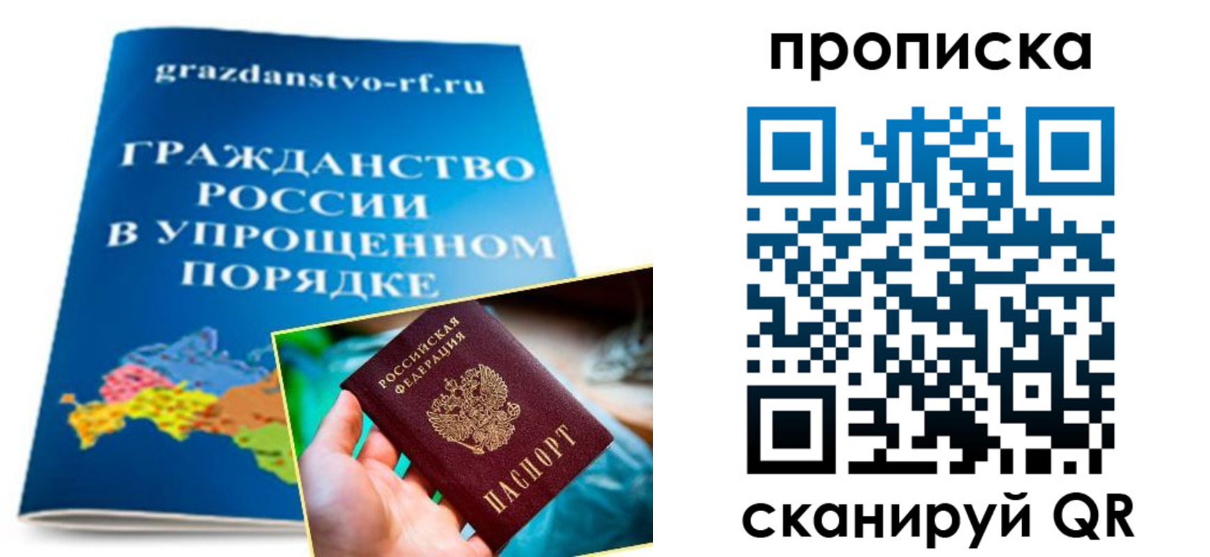 регистрация для дет. сада в Горячем Ключе